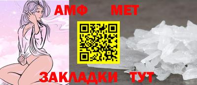 таблы Беслан