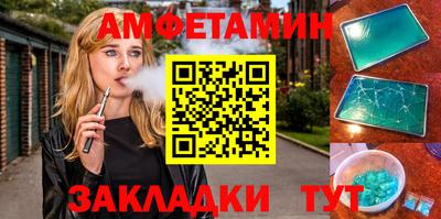 дурь Бийск