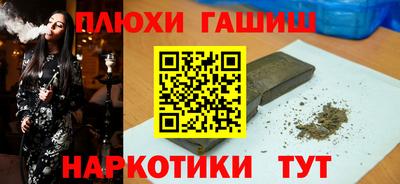 марки nbome Беслан