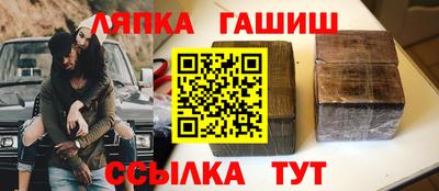 дурь Бийск
