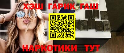 дурь Бийск
