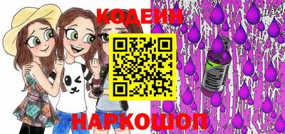 марки nbome Беслан