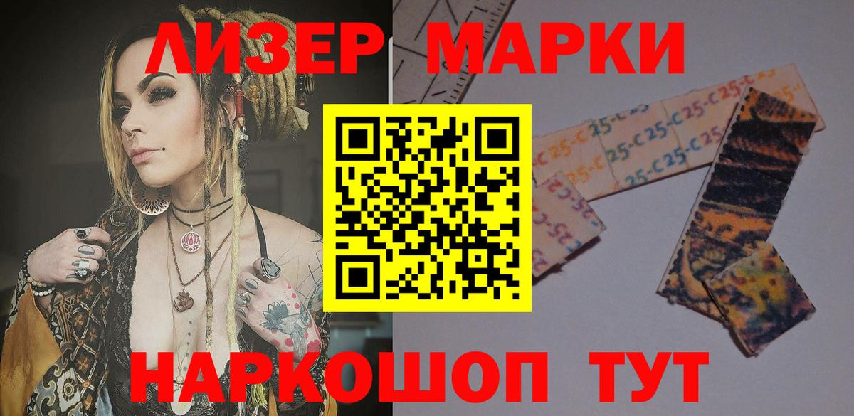 ЛСД экстази кислота  Вход с VPN  LSD-25 экстази кислота  Дербент 