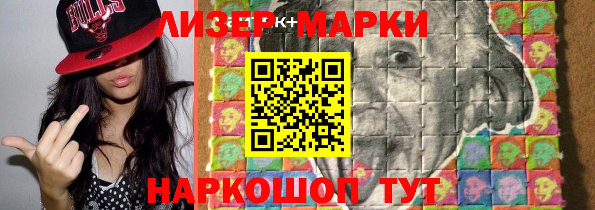 mega вход  ЛСД экстази ecstasy  Дербент  ЛСД экстази ecstasy 