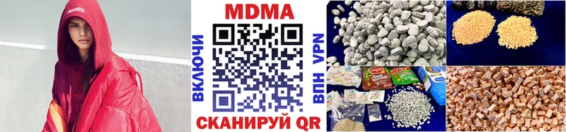МДМА Molly  купить закладку  Дербент 