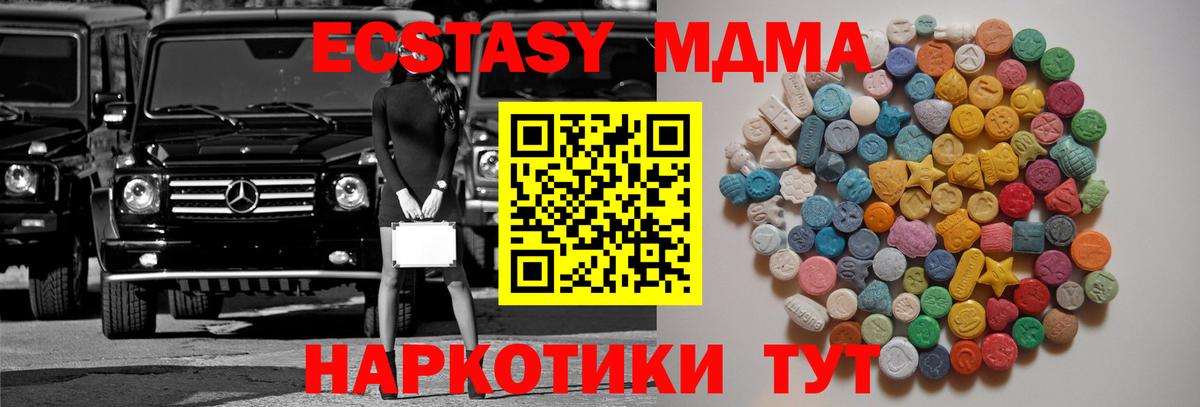 Дербент  MDMA VHQ  Вход с VPN 