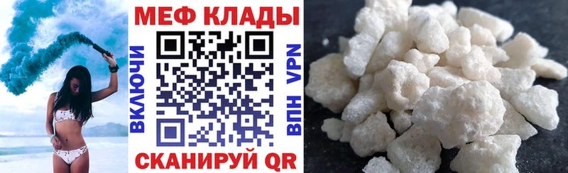 Мефедрон 4 MMC  Дербент 