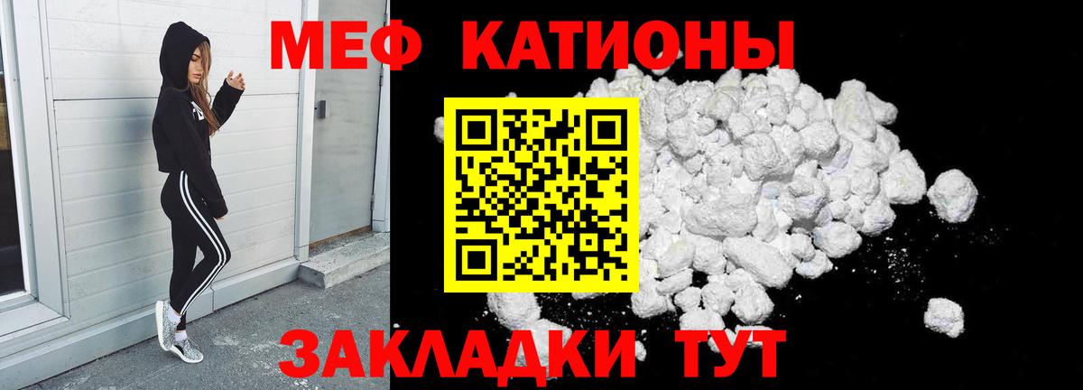 МЕФ мяу мяу  Вход с VPN  мега как войти  МЕФ  Дербент  Мефедрон мяу мяу 