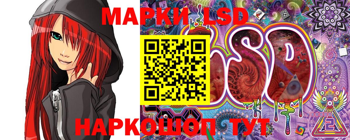 Марки NBOMe 1500мкг  Марки NBOMe 1500мкг  Дербент 