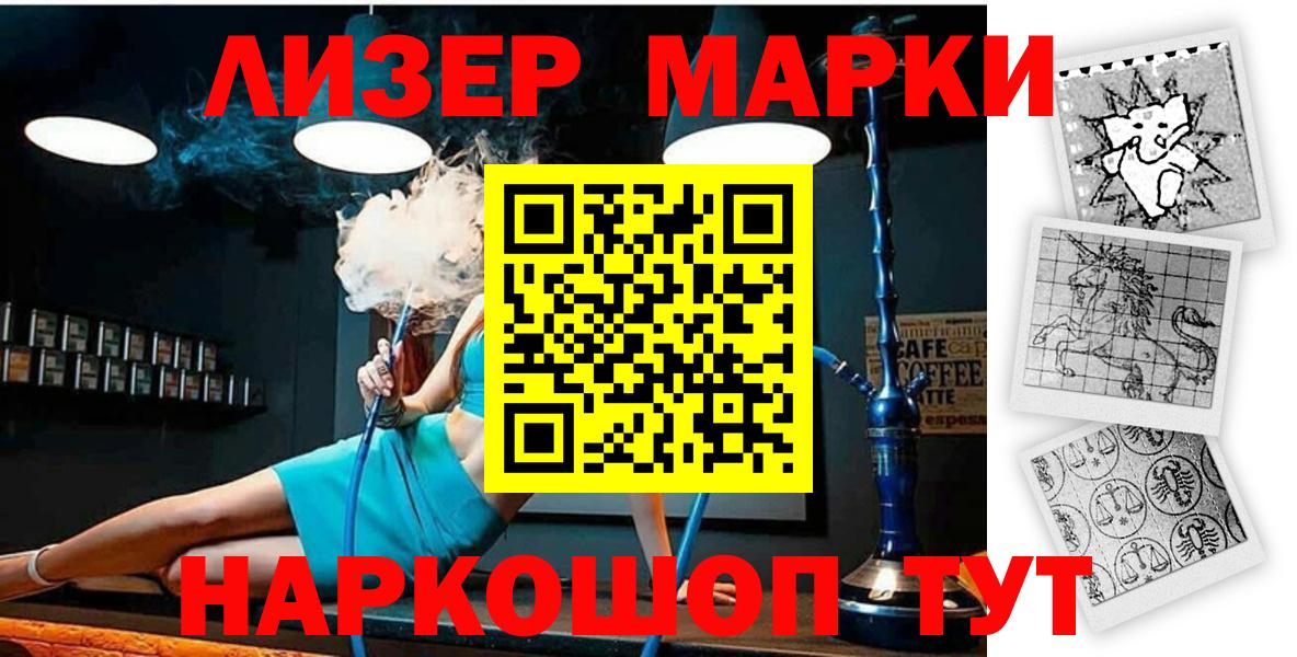 Конопля  Гашиш  МДМА  ГАШИШ  A-PVP СК кристаллы  Меф   Дербент  Cocaine 