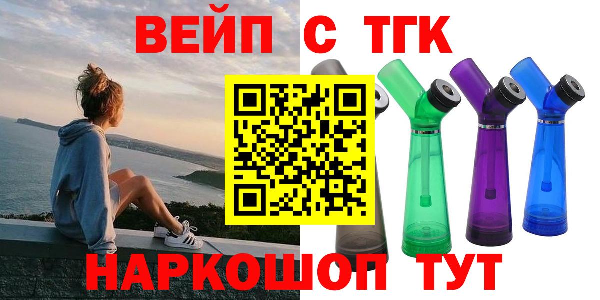 ТГК Wax Дербент