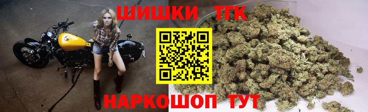 Конопля OG Kush  Дербент  Каннабис LSD WEED  Бошки Шишки планчик 