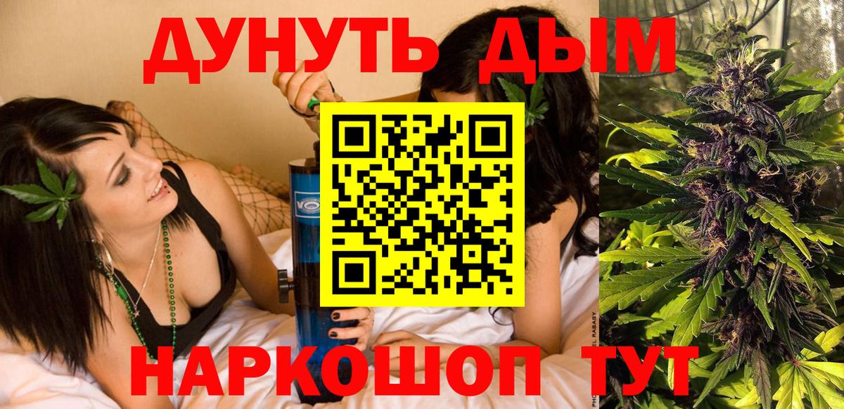 Дербент  Конопля марихуана  Бошки Шишки VHQ  Бошки марихуана AK-47  Вход с VPN 