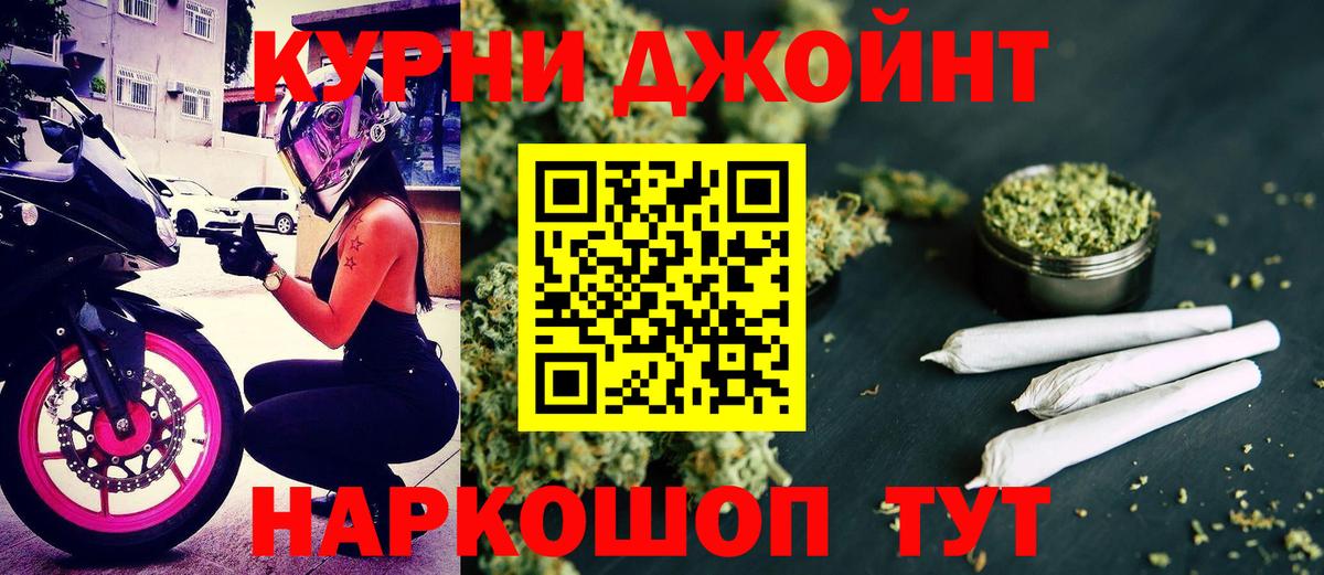 Марихуана Ganja Дербент